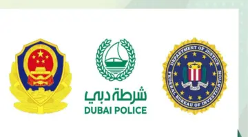 شرطة دبي تُجري عملية ثلاثية مشتركة مع مكتب التحقيقات الفيدرالي الأمريكي والشرطة الصينية لتفكيك شبكة احتيال دولية